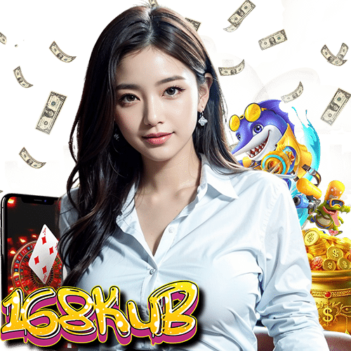 168kub